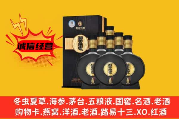 凯里市上门回收习酒价格