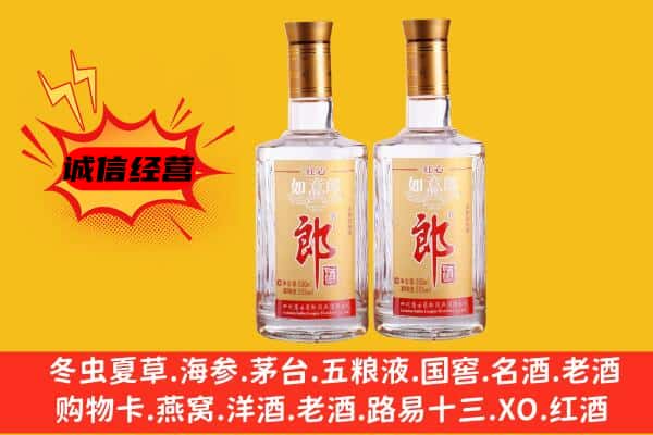 凯里市上门回收郎酒价格