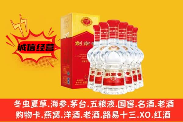 凯里市上门回收水晶剑价格