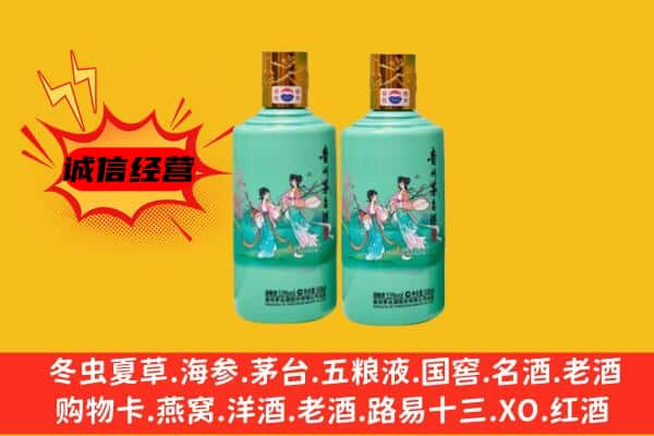 凯里市回收24节气茅台酒