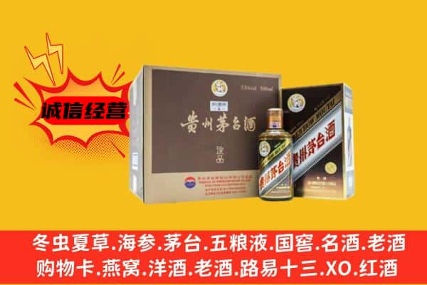 凯里市回收彩釉茅台酒