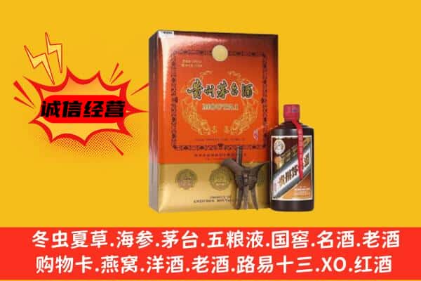 凯里市回收精品茅台酒
