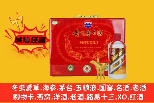 凯里市回收80年份茅台酒