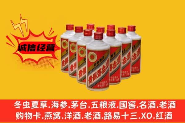 凯里市回收80年代茅台酒