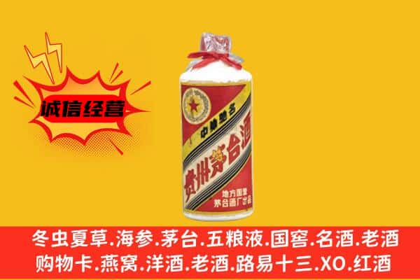 凯里市回收五星茅台酒